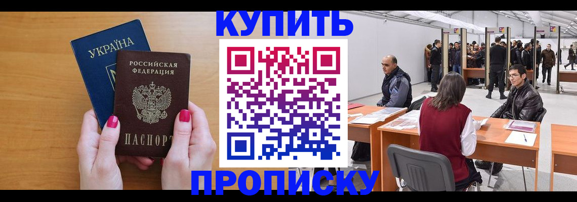 временная регистрация в квартире в Юрьевце
