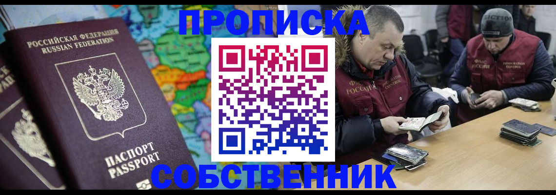 временная регистрация гарантия в Юрьевце